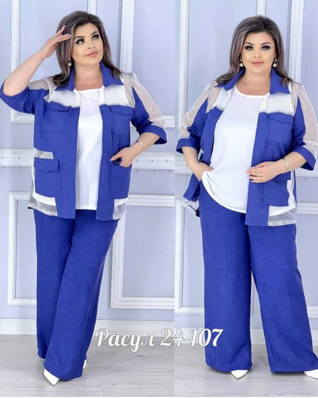 костюм женский тройка,женские костюмы,костюмчик,повседневный костюм,женский костюм двойка