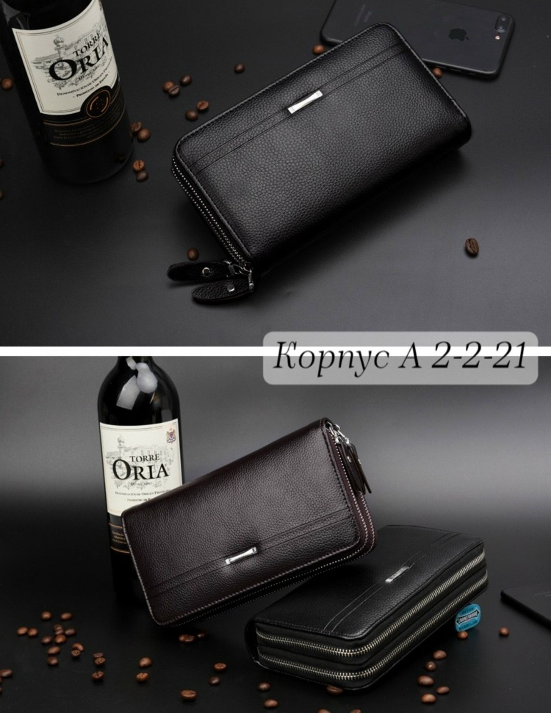 клатч мужской,мужской кошелек,мужские клатчи,портмоне мужское,портмоне клатч