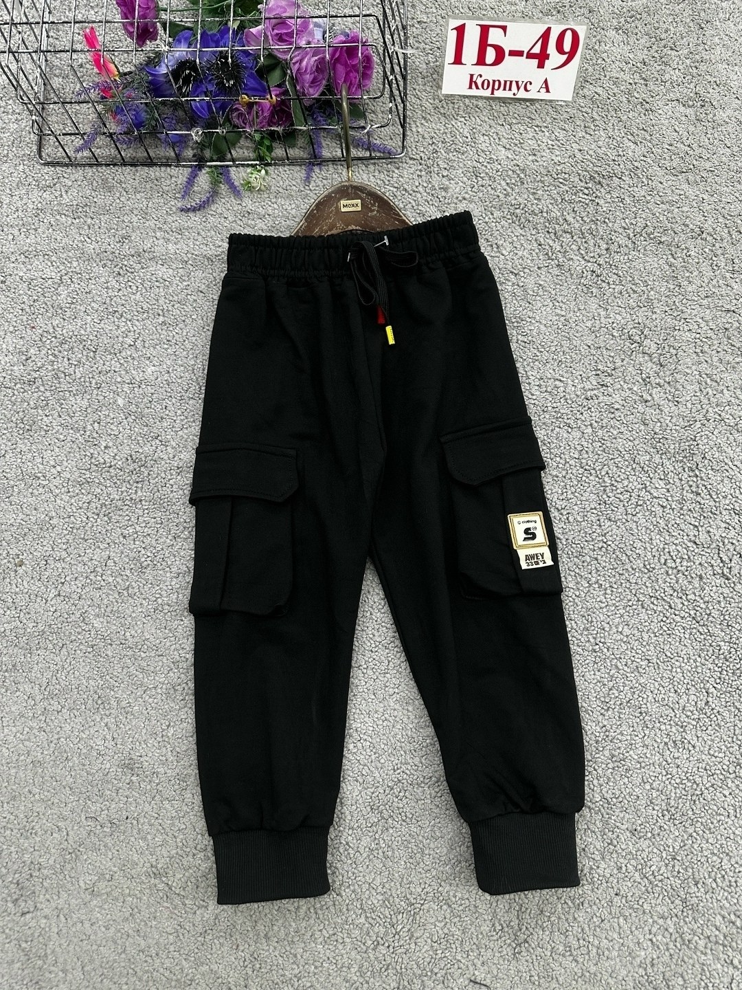 детские брюки,брюки спортивные для,штаны для мальчика,штаны детские,штаны теплые