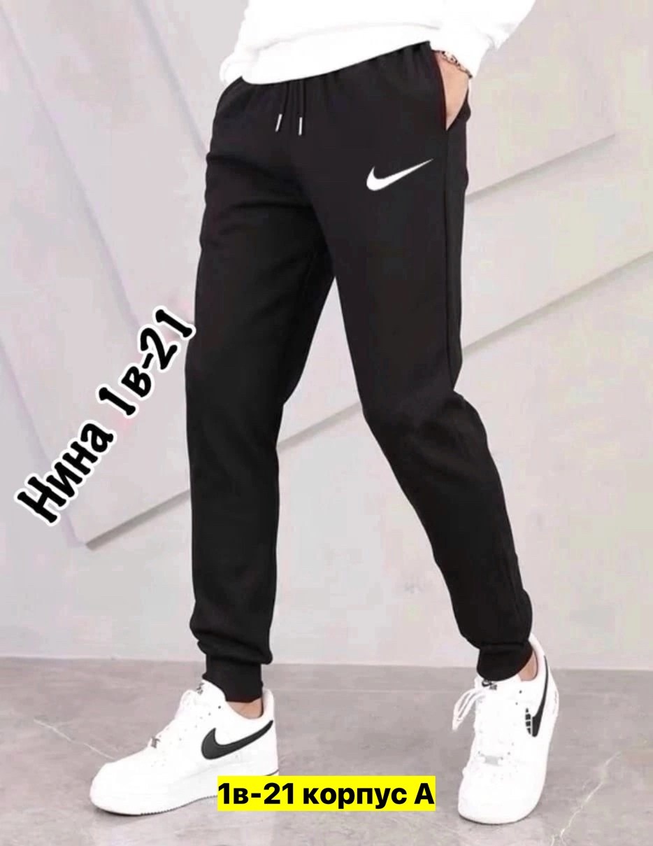 штаны мужские спортивные,adidas мужские спортивные штаны,брюки мужские adidas,мужские штаны,спортивные штаны мужские адидас