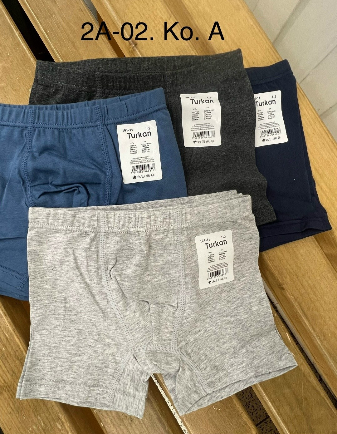 трусы-боксеры для мальчиков,комплект трусов,трусы для мальчика crockid кб 1961 серо-голубой меланж,крокид трусы для мальчика,трусы боксеры для мальчика комплект 2 шт