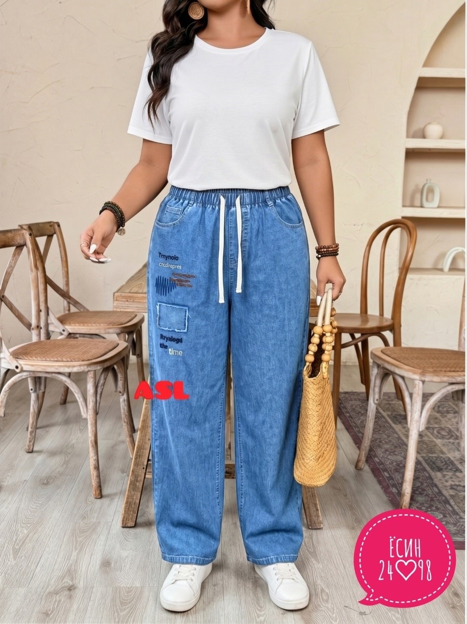 джинсы брюки,джинсовые брюки,широкие джинсы,женские джинсы,джинсы свободные