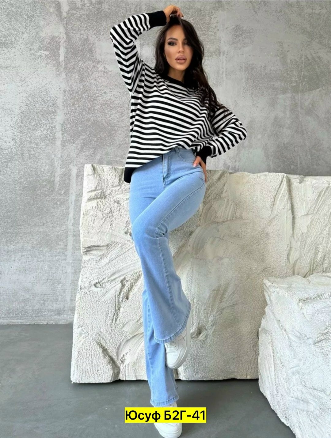 женский свитер оверсайз в полоску happy fox,женский свитер оверсайз в полоску happyfox,женский свитер оверсайз в полоску,женская кофта,свитер женский в полоску