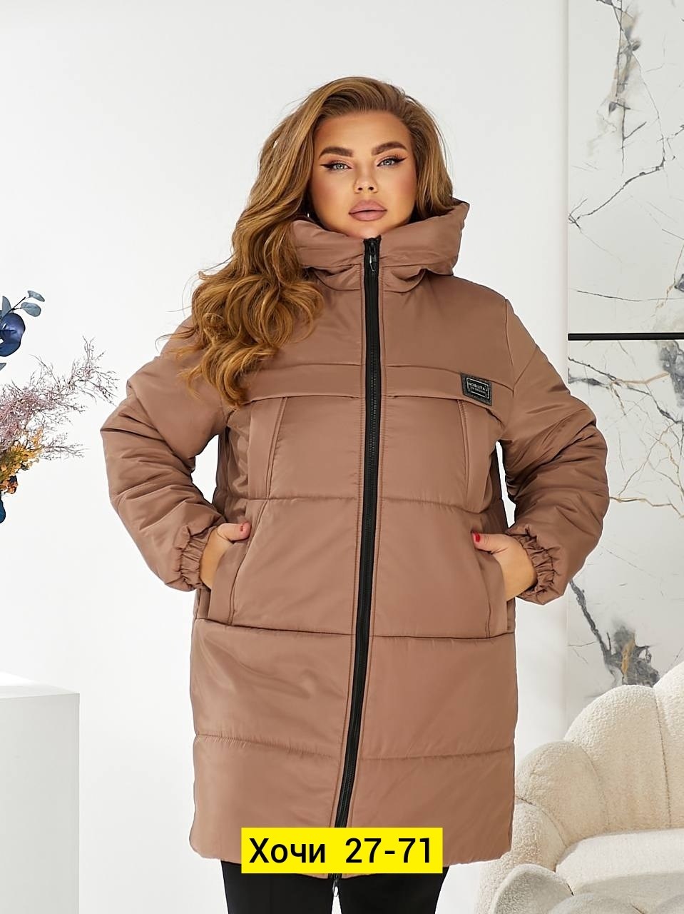 женская куртка,куртка,женская демисезонная куртка,куртка удлиненная,женская зимняя куртка