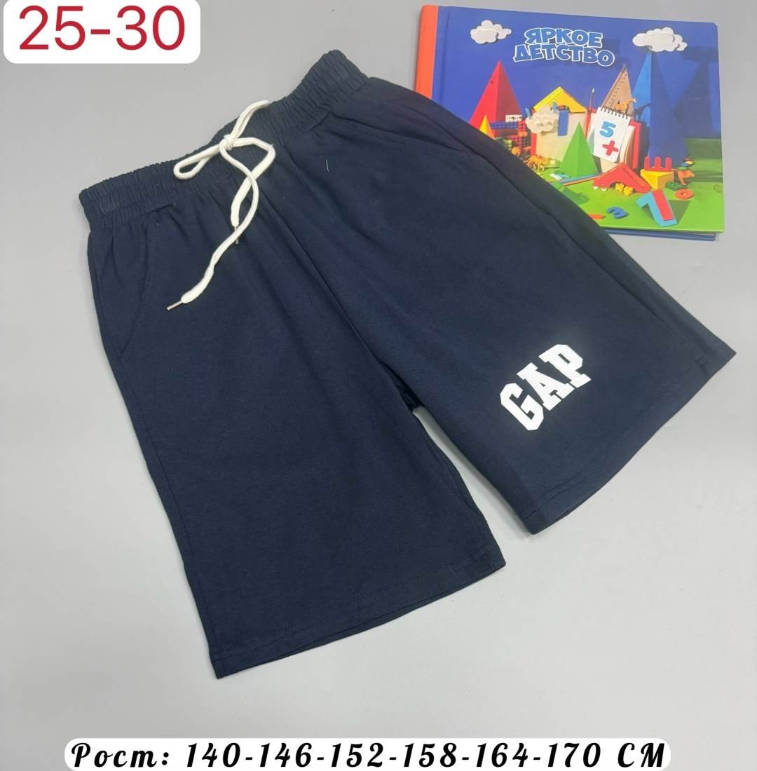 шорты мужские,шорты для мальчик,шорты повседневные,детские шорты,шорты спортивны