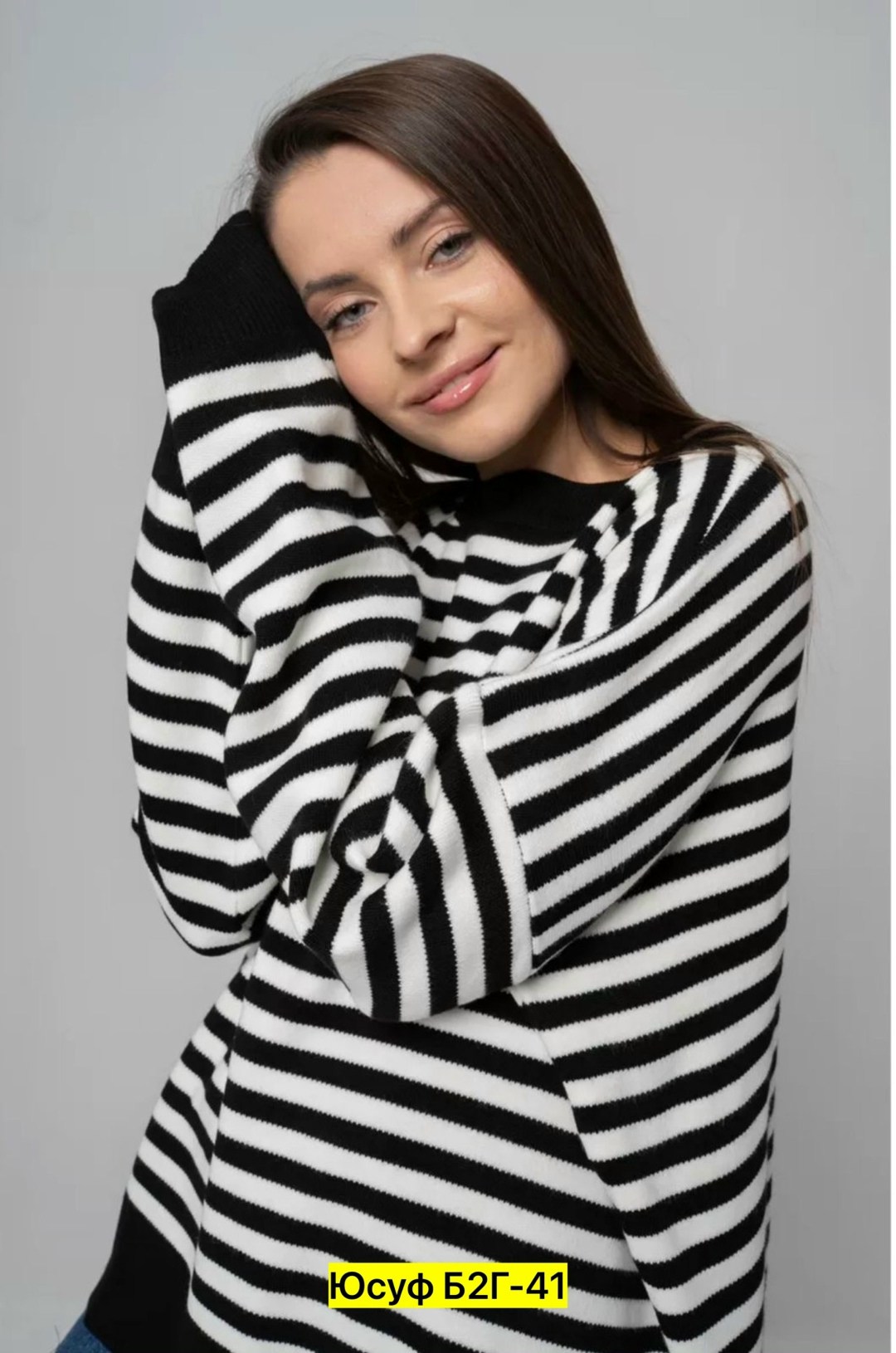 женский свитер оверсайз в полоску happy fox,женский свитер оверсайз в полоску happyfox,женский свитер оверсайз в полоску,женская кофта,свитер женский в полоску