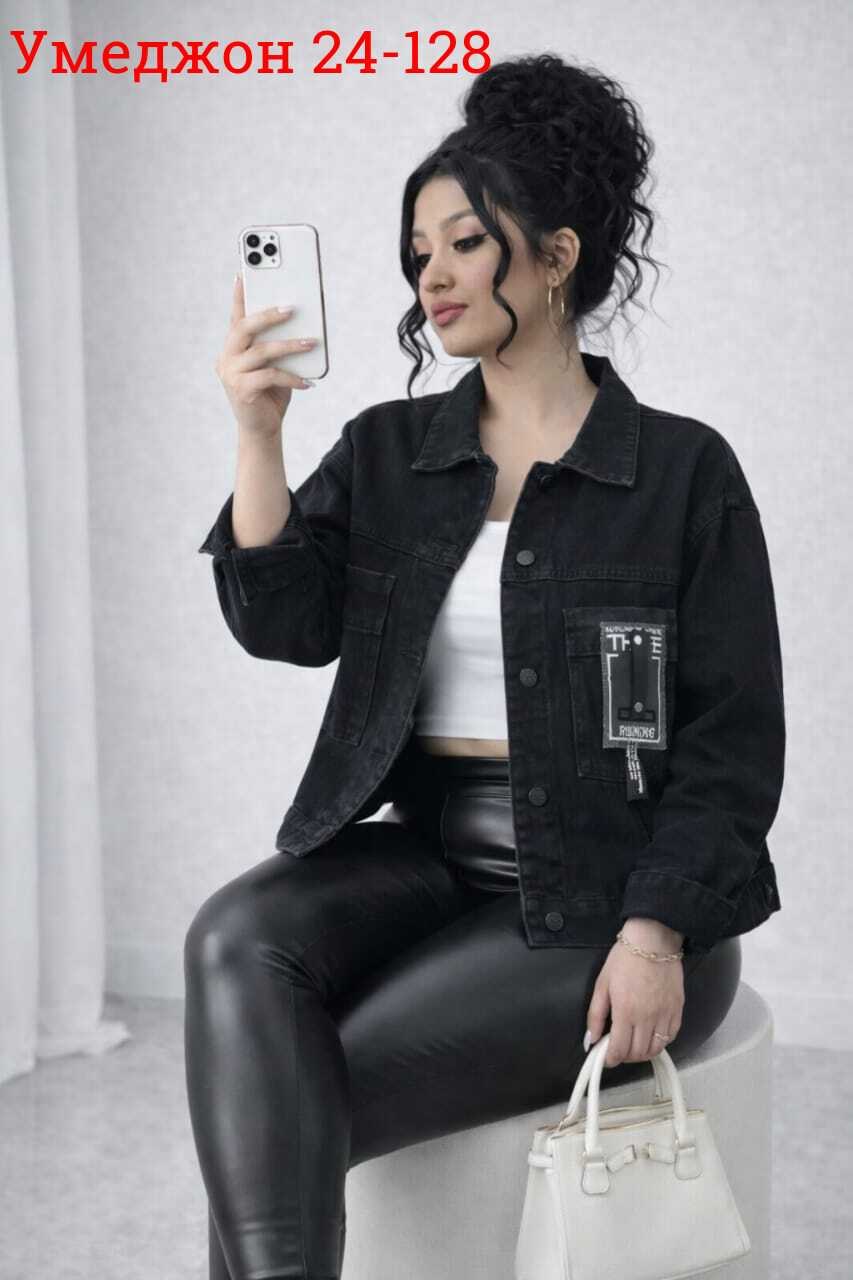 джинсовая куртка,джинсовая женская куртка,куртка джинсовая оверсайз,куртка стильная,стильная джинсовая куртка