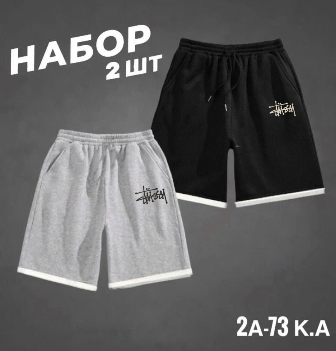 шорты для мужчин,шорты мужские,шорты мужские спортивные,шорты хлопковые мужские,шорты мужские повседневные