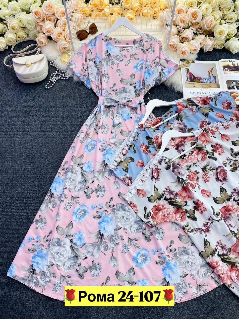 длинные летние платья ,летние платья в пол,летние платья в пол ,платье длинное летнее,цветастое платье