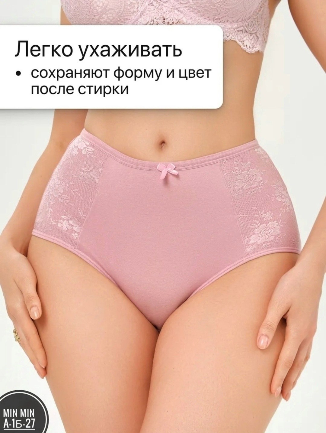 комплект трусов слипы 4 шт,комплект трусов слипы 3 шт,комплект трусов для беременных,комплект трусов,трусы женские 5 шт