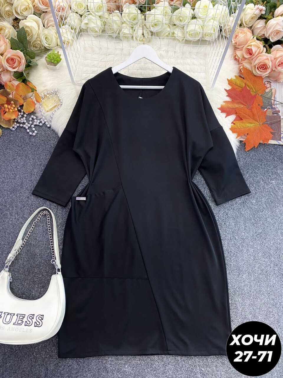 трикотажное платье для полных,белорусские платья претти,платье трикотажное,платья для полных женщин стильные недорогие,платье из трикотажа