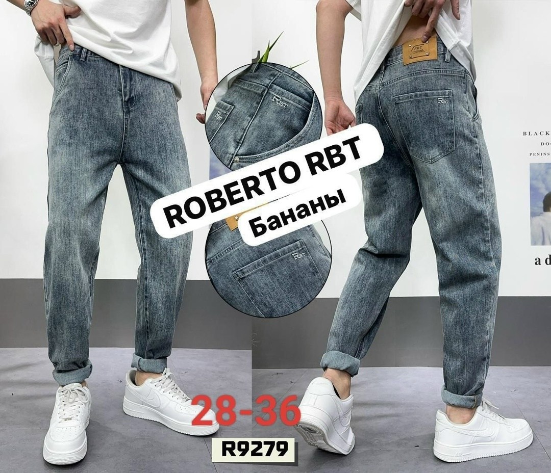джинсы бананы зауженные,джинсы бананы,джинсы мужские бананы,джинсы мужские бананы серые,джинсы мужской kanytonshop голубой бананы