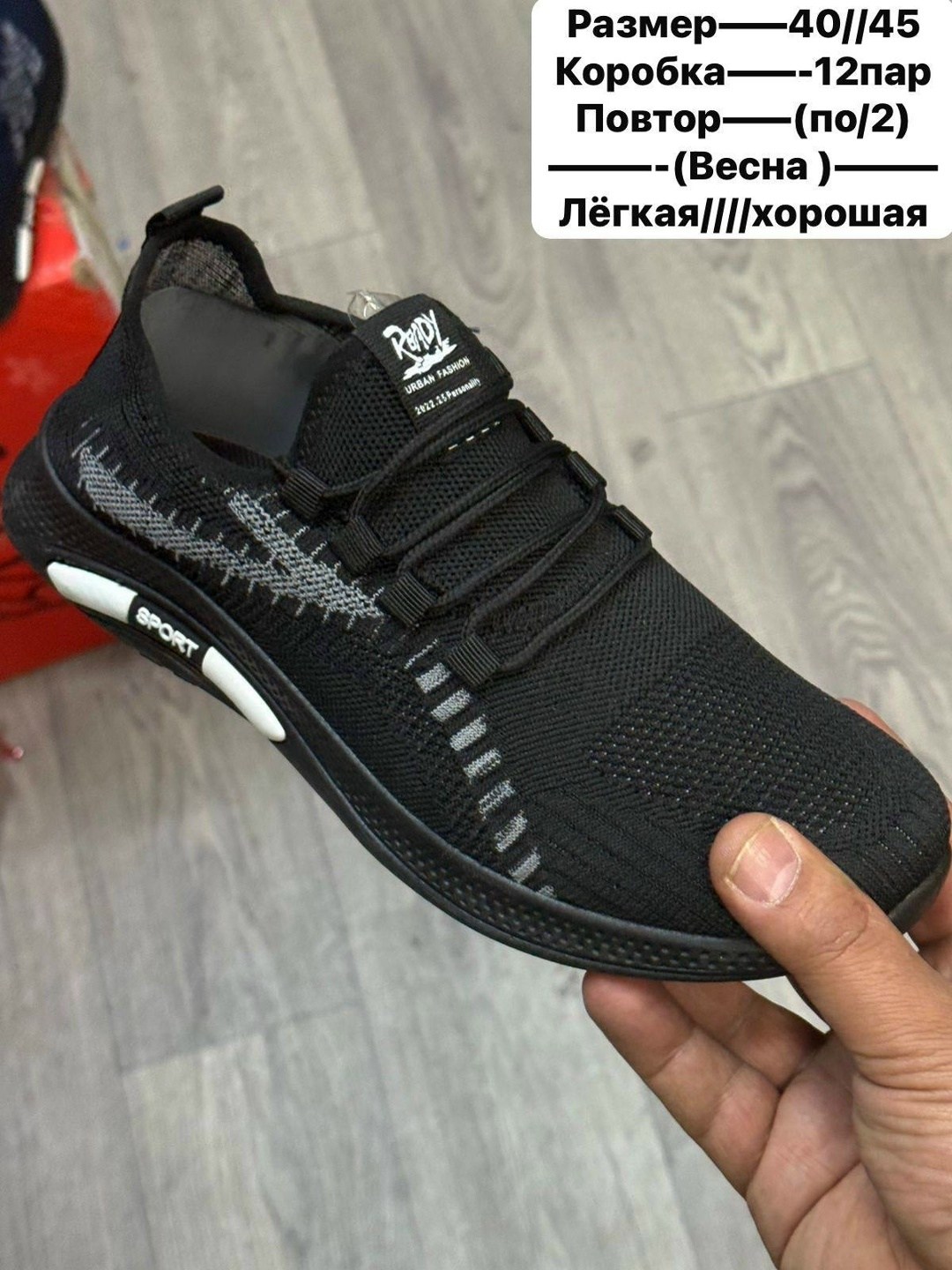 мужские кроссовки,кроссовки,кроссовка мужской,летние мужские кроссовки,кроссовки для мужчин