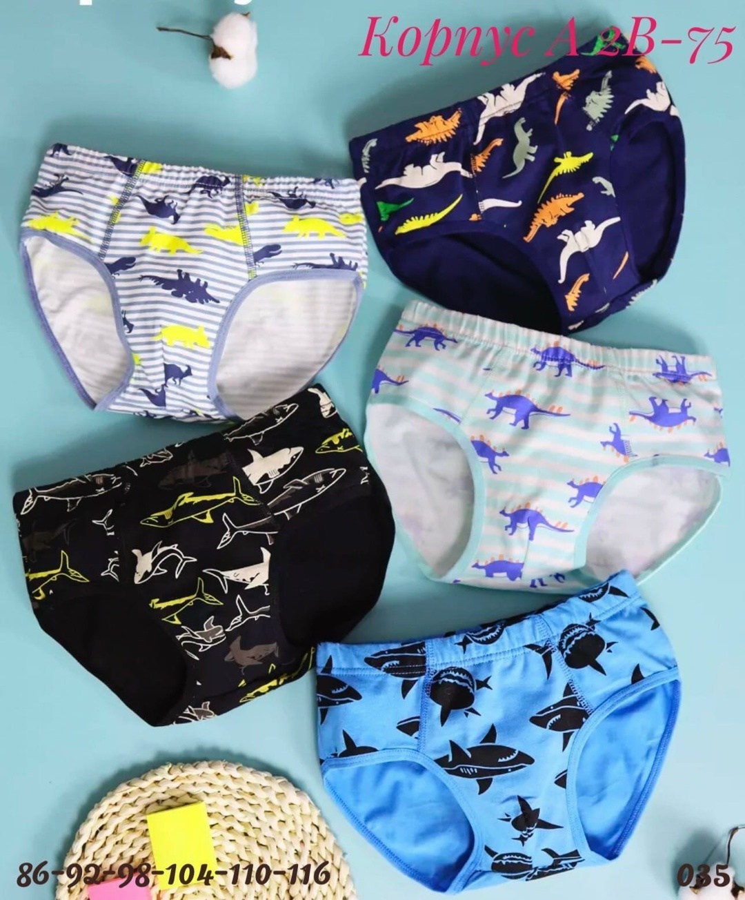 детские нижнее белье,нижнее белье для мальчика,трусы для мальчика хлопковые,трусы для мальчика детские,детские трусы