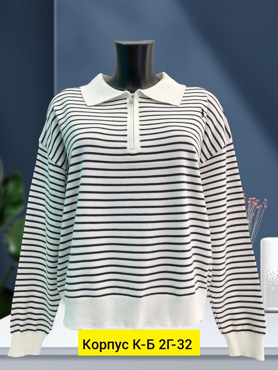 кофта женская,кофта лапша женская,кофта,кофта лапша,кофта трикотаж