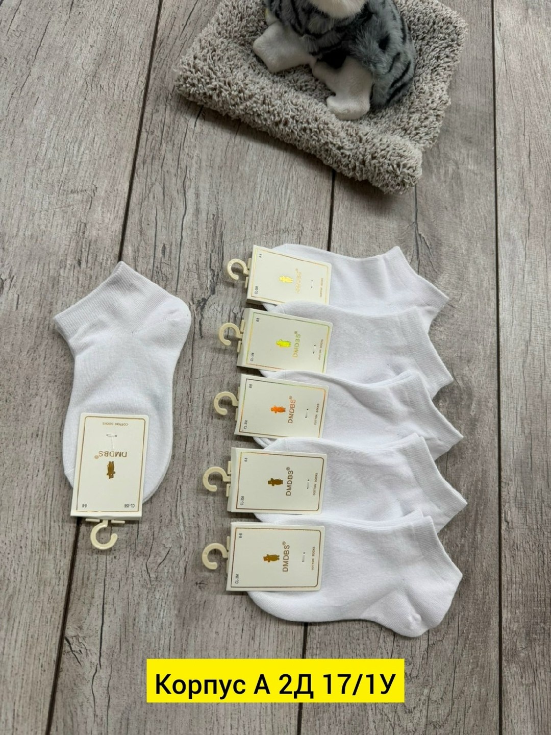 носки женские 10 пар,женские носки,носки набор,носки женские белые,носки белые