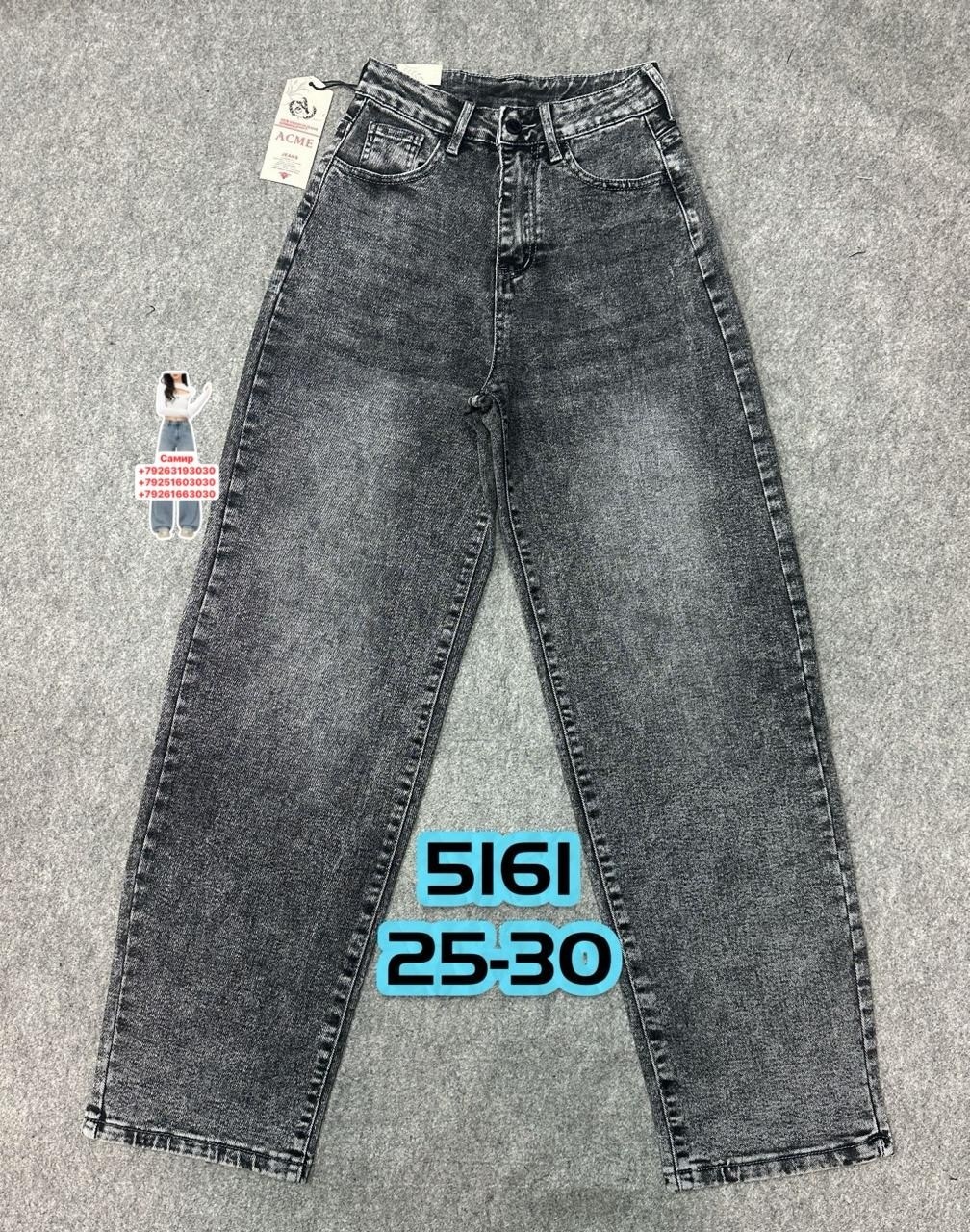 женские джинсы,джинсы,штаны джинсы,джинсы брюки,голубые джинсы