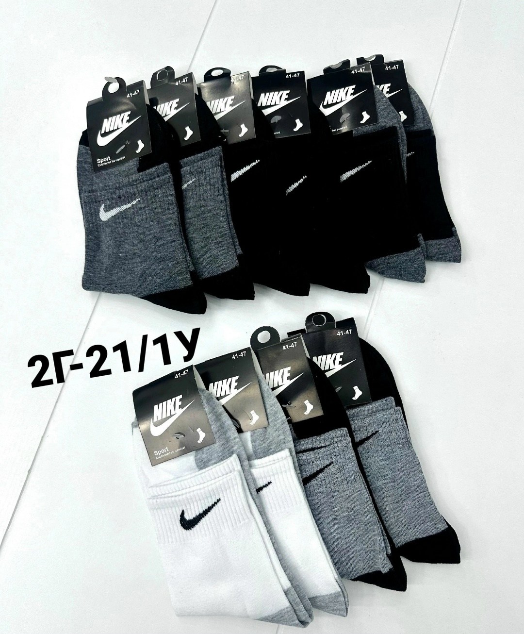 носки мужские nike 10 пар,носки мужские 10 пар,носки мужские,носки женские и мужские,носки мужские спортивные