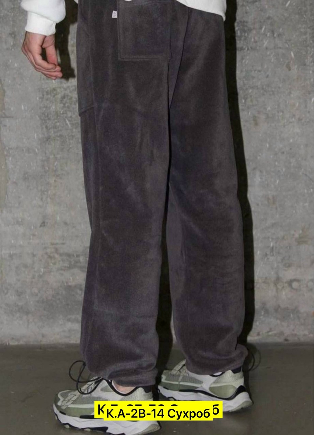 штаны для мужчин флис,двусторонние мужские штаны на флисе,спортивные штаны двухсторонний флис,мужские широкие вельветовые брюки hypemode со скошенными,брюки вельветовые мужские широкие