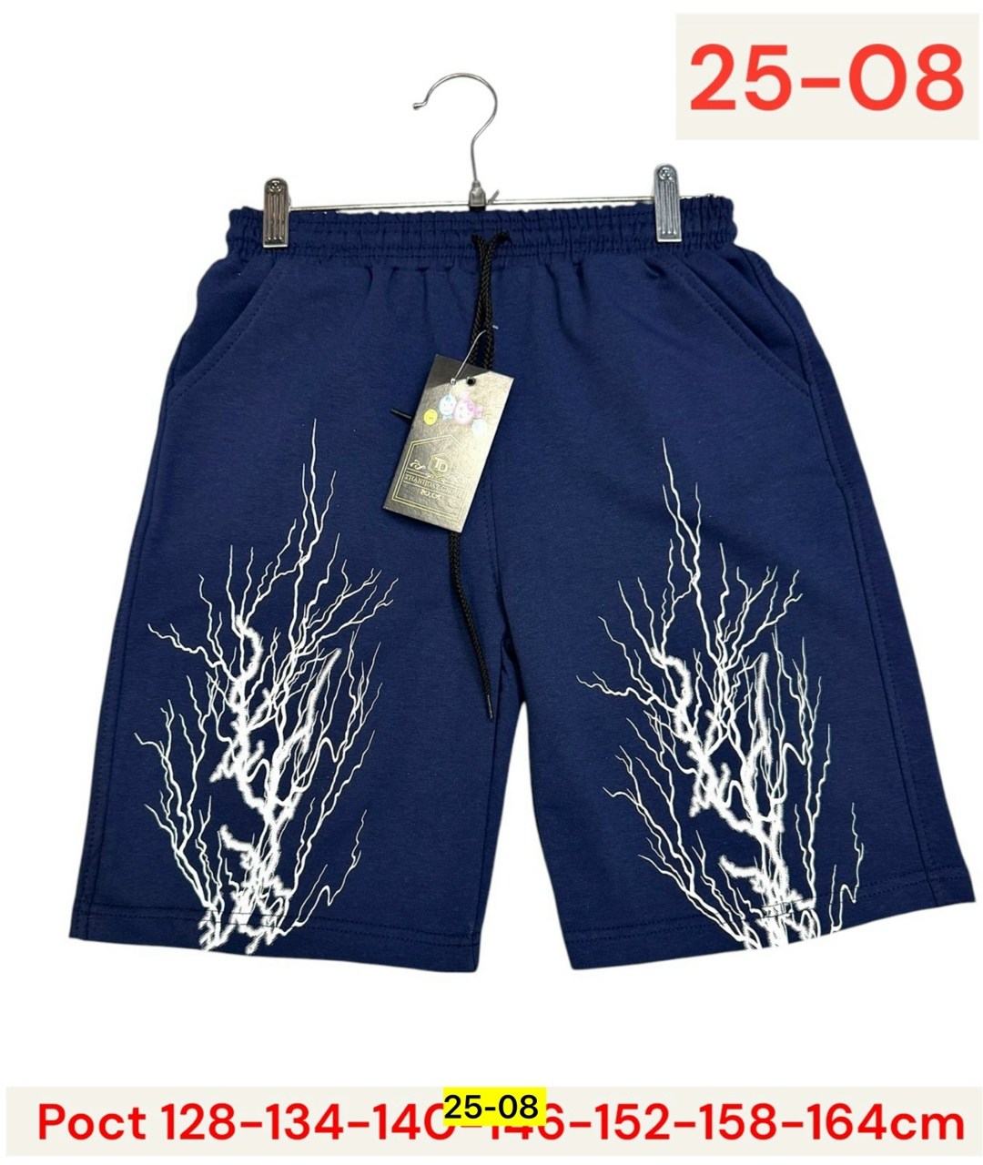 шорты для мальчик,детские шорты,шорты для детей,шорты трикотажные,спортивные шорты для детей