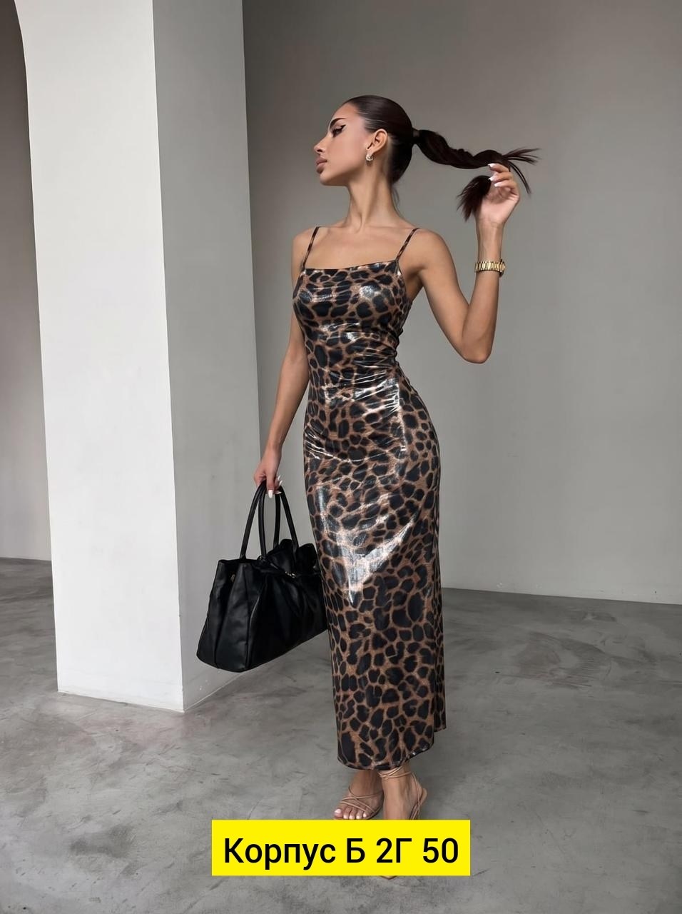 платье леопардовое комбинация на бретельках вечернее,леопардовое платье,платье женское леопардовое,леопардовое платье комбинация,платье в леопардовый принт