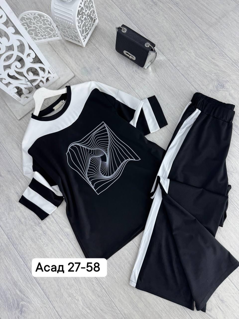 костюм двойка трикотаж,костюм трикотажный женский,модные костюмы,женские костюмы,женская кофта