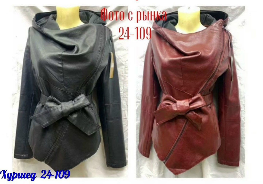 кожаная куртка,тото групп кожаная куртка женская с капюшоном,куртка кожаная женская,кожаная куртка с капюшоном,куртка из экокожи