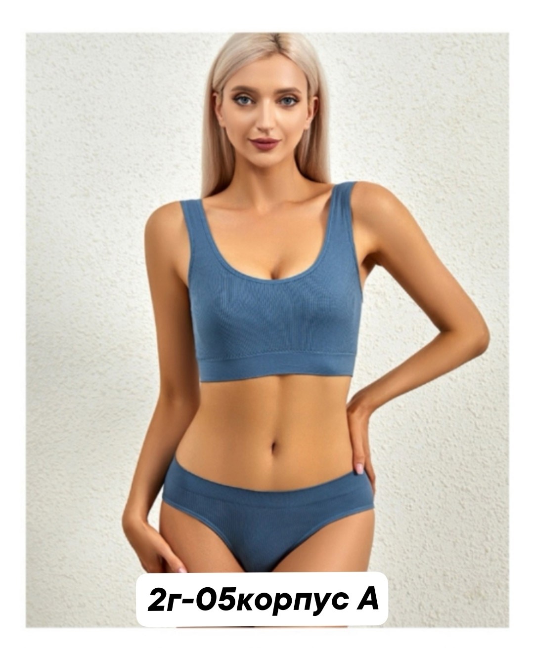 белье бесшовное комплект,комплект нижнего белья женский бесшовное,комплект бесшовного нижнего белья,комплект женского белья,комплект нижнего белья