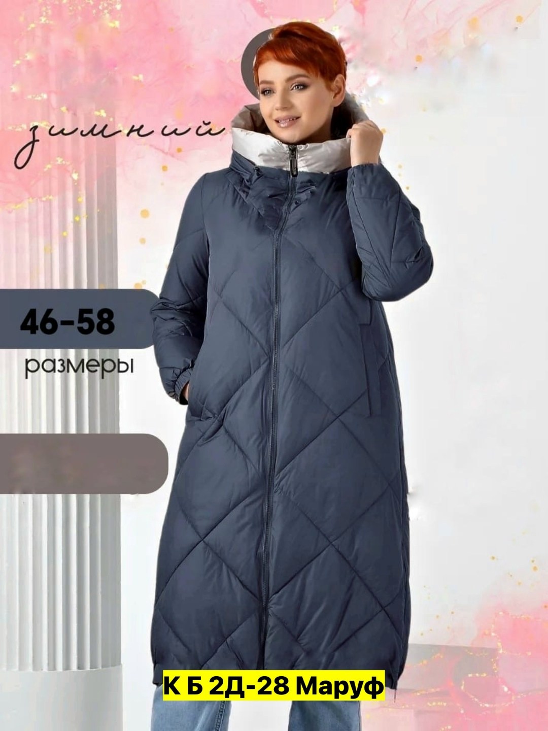пуховик зимний женский,куртка женская зимняя,пуховик пальто,пальто зимняя,пуховик женский