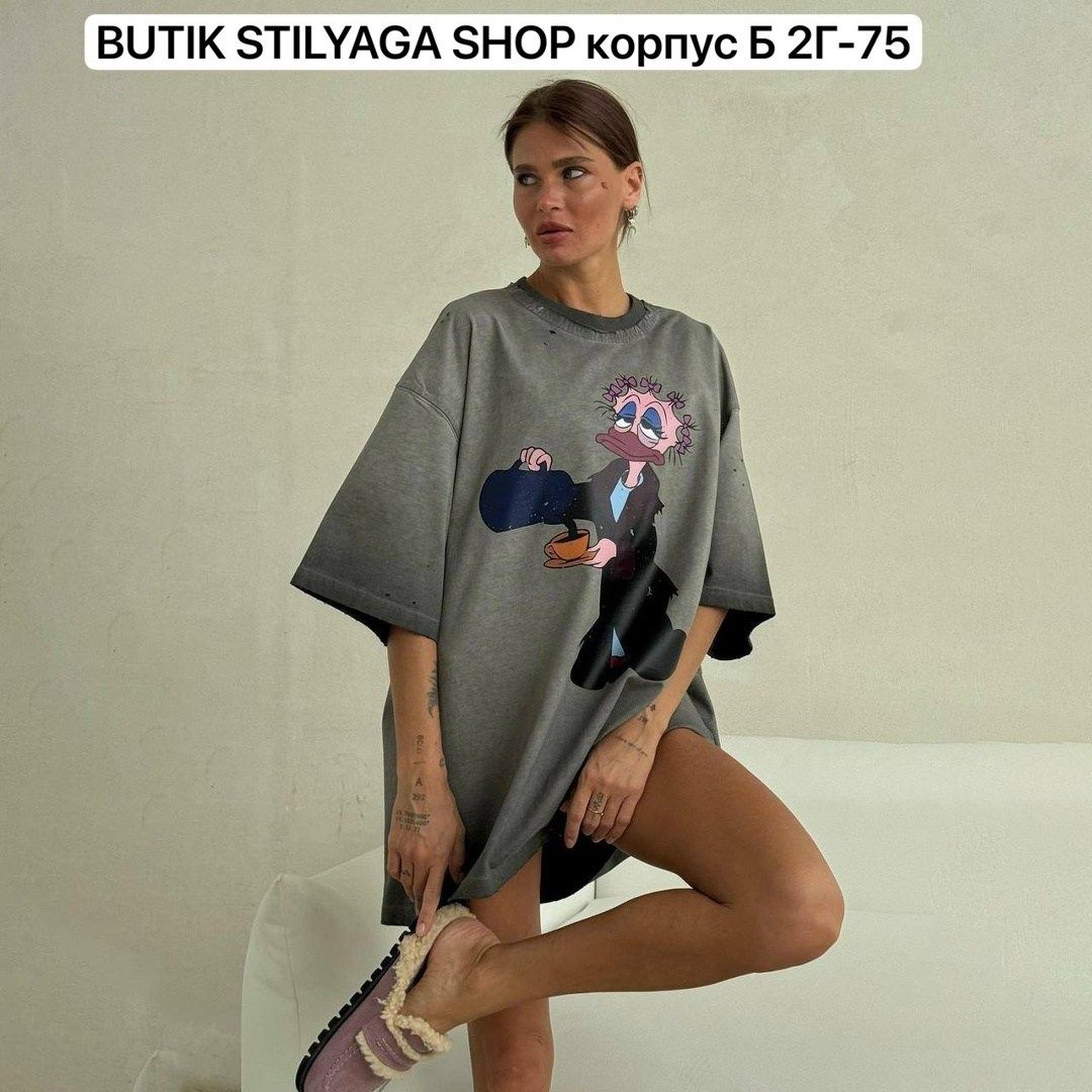 футболки оверсайз с принтами,футболка варенка с принтом оверсайз удлиненная,футболки оверсайз,футболки женская,футболка оверсайз варенка с принтом