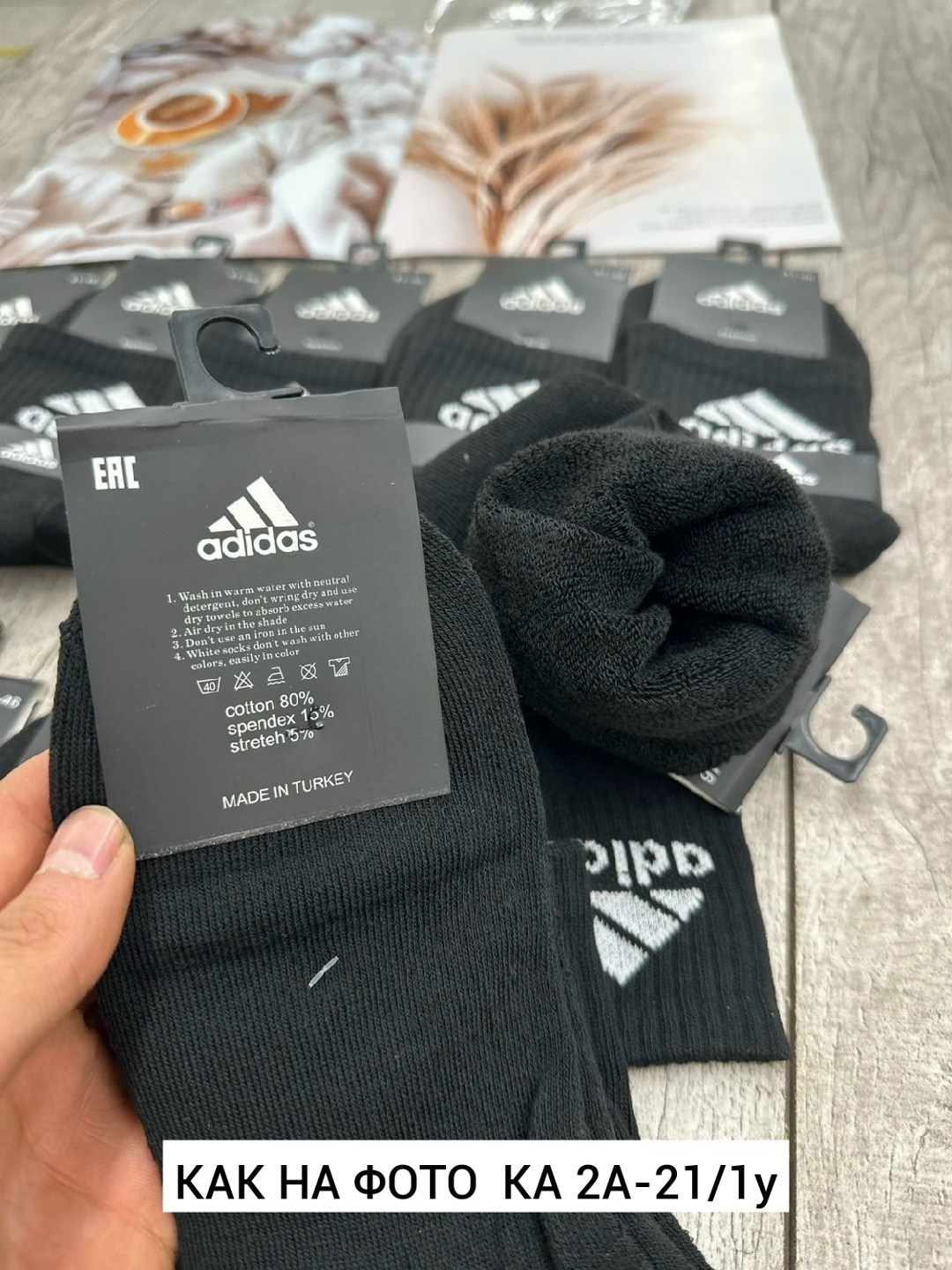 носки мужские,носки мужские спортивные,носки мужские адидас 10 пар набор,носки мужские adidas,носки мужские 10 пар