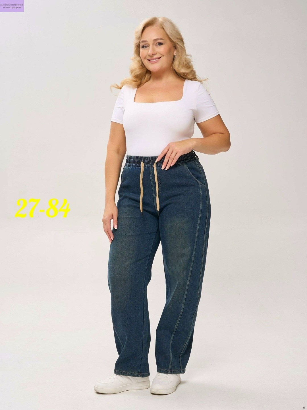 джинсы женские,джинсы больших размеров женские прямые,джинсы женские широкие,брюки джинсы,широкие джинсы