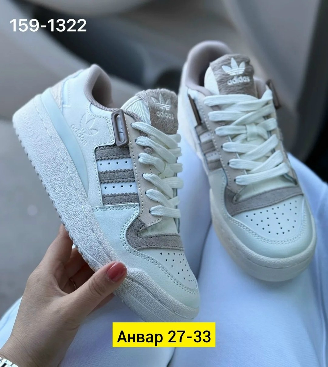 женские кроссовки adidas,,кроссовки женскиe,кроссовки adidas,женские кроссовки adidas forum low white pink