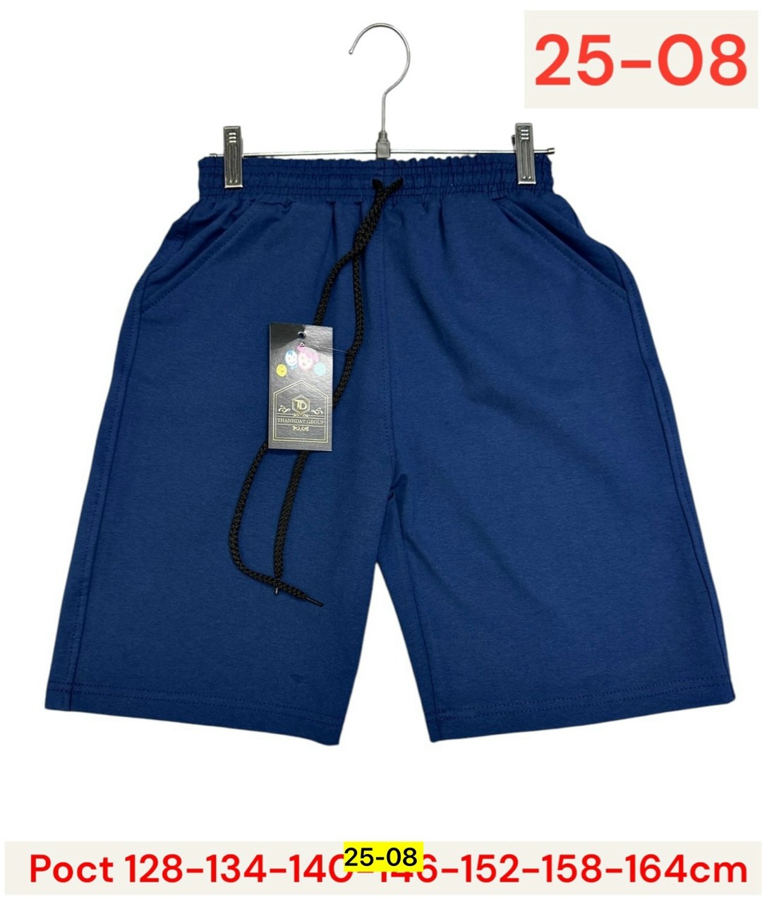 шорты для мальчик,детские шорты,шорты для детей,шорты трикотажные,спортивные шорты для детей