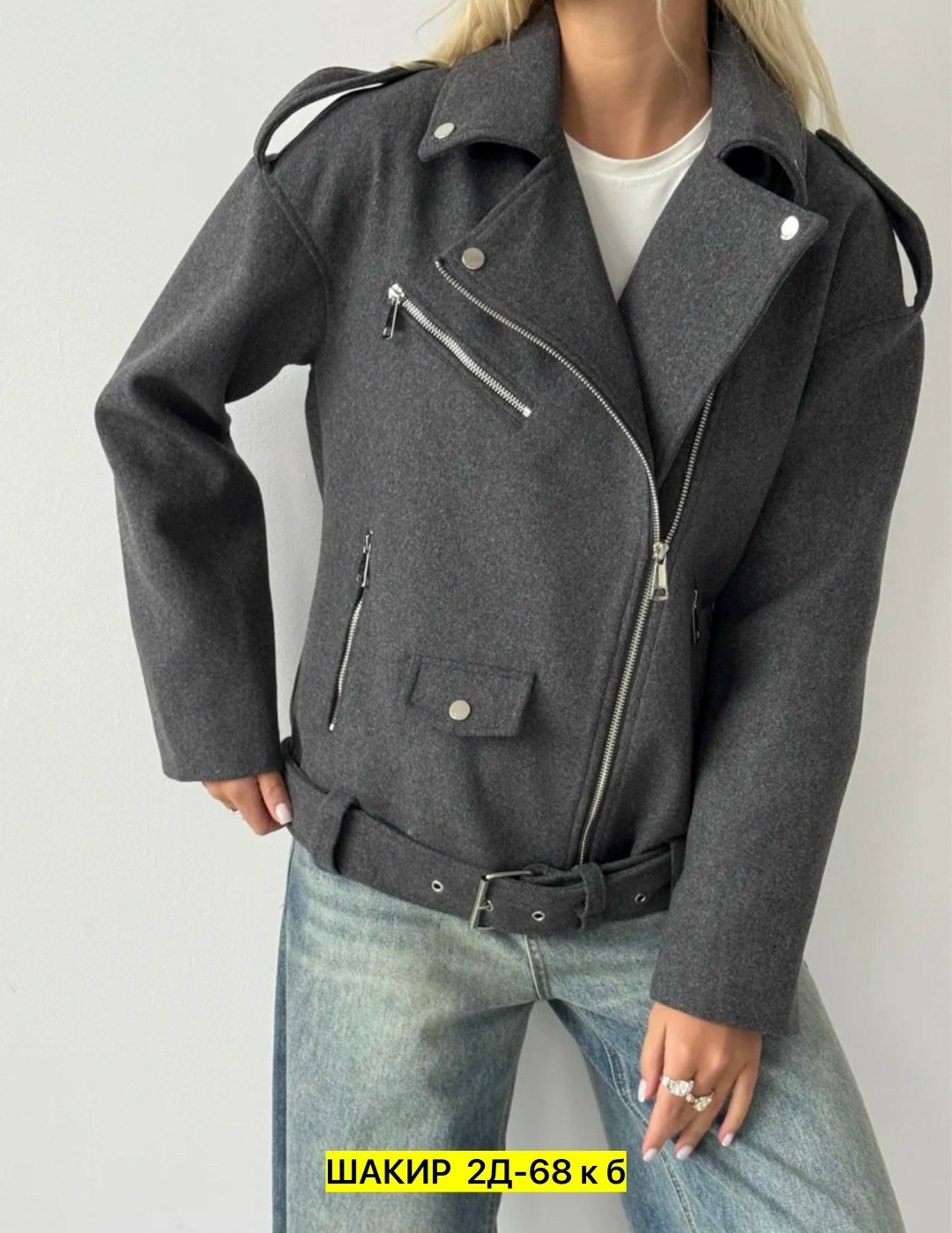 куртка косуха,куртка косуха женская,пальто косуха,косуха утепленная куртка демисезонная шерстяная missis mariyam 313501157,женская косуха