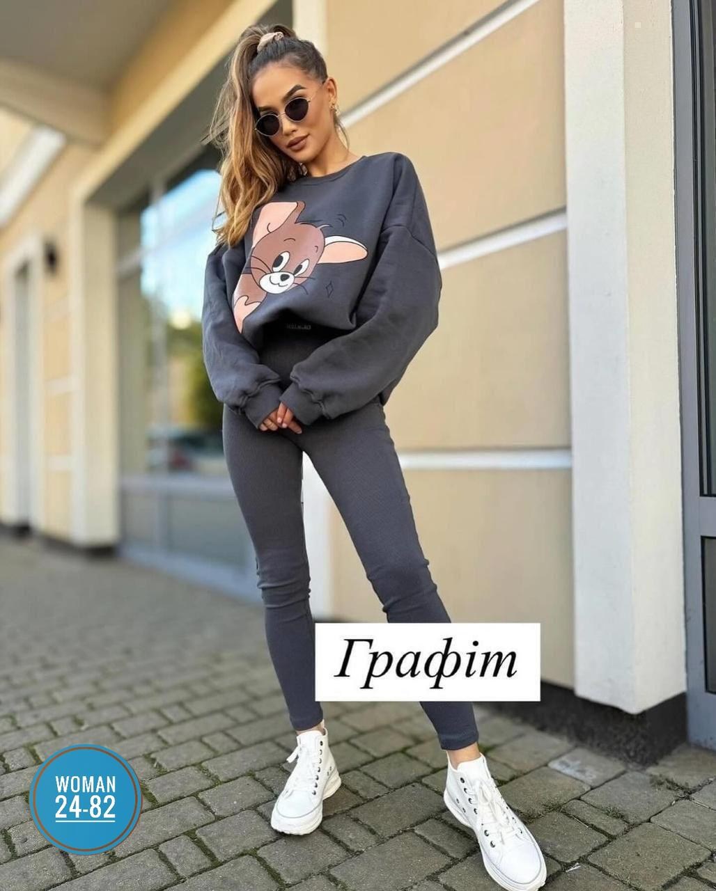 спортивные костюмы женские,костюм женский на флисе,костюм повседневный,cпортивный костюм женский на флисе,костюм спортивный женский теплый