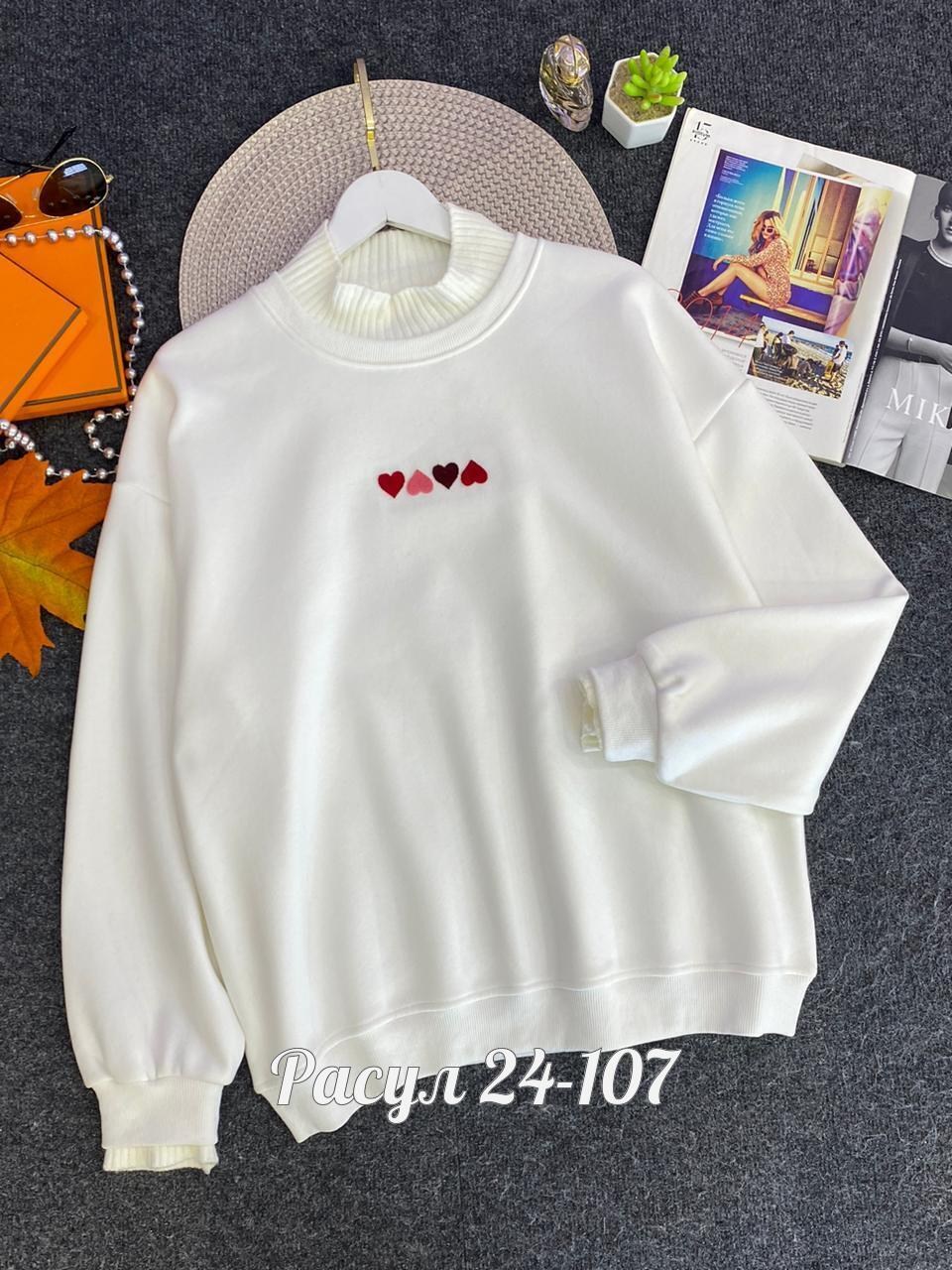 женская кофта,свитшот женский,толстовка кофта,повседневный свитшот,кофта водолазка