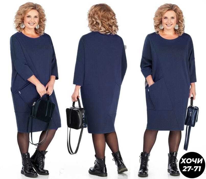 трикотажное платье для полных,белорусские платья претти,платье трикотажное,платья для полных женщин стильные недорогие,платье из трикотажа