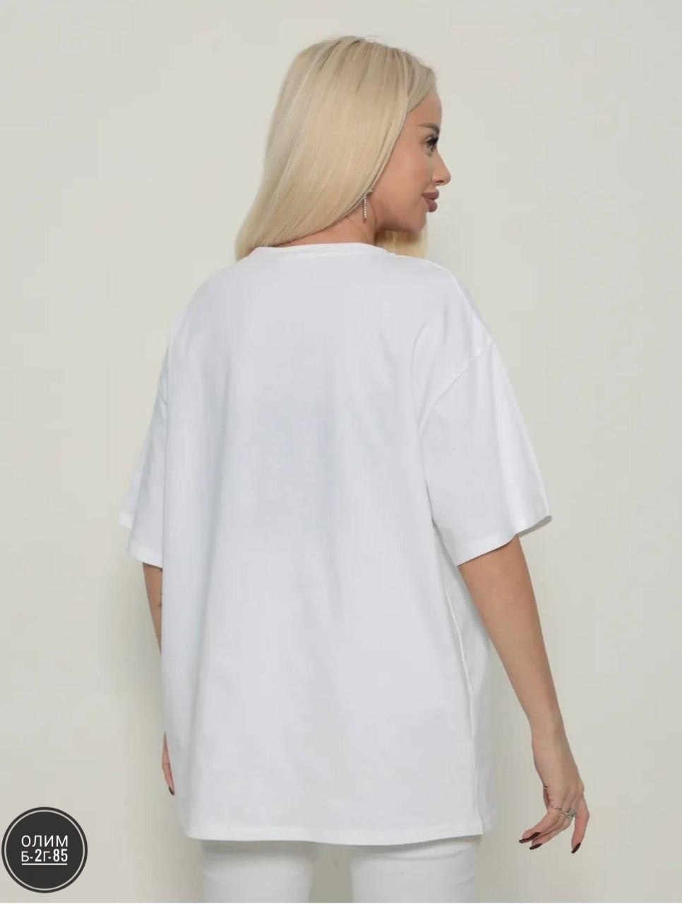 удлиненная футболка,футболка женская базовая оверсайз,футболки женская оверсайз,футболка оверсайз со стразам,футболка оверсайз базовая со стразами