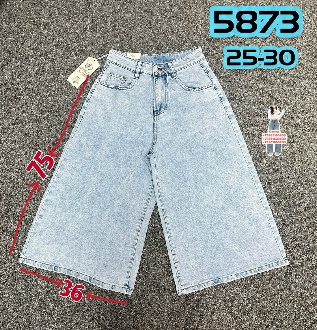 джинсовые шорты,черные джинсовые шорты,шорты джинсовые длинные,шорты унисекс,шорты мужские джинсовые