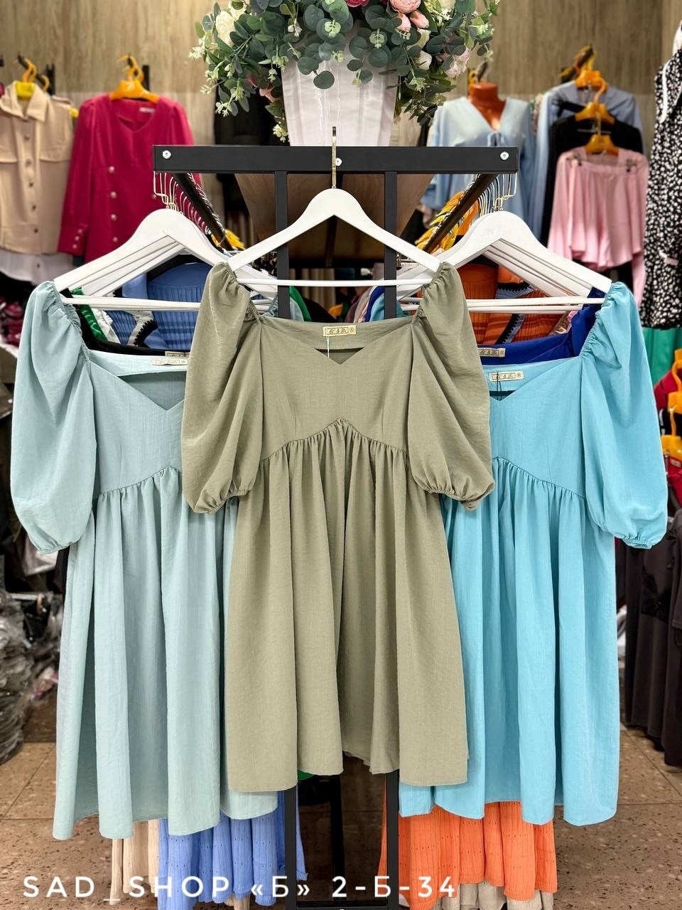 платья ,платье свободного кроя,платья,распродажа платьев,модное платье