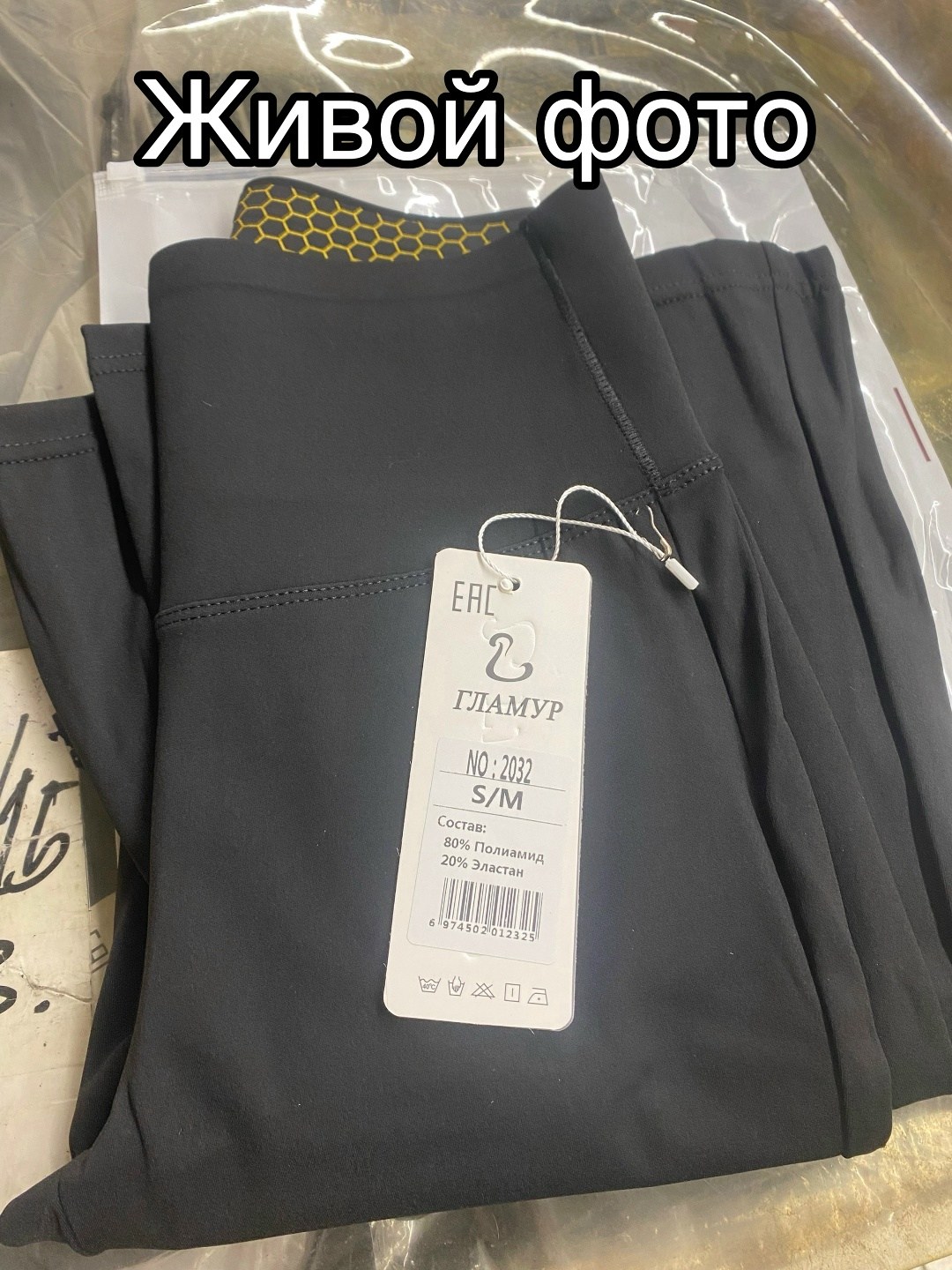 алден леггинсы легинсы для беременных,женские легинсы,легинсы,лосины женские,леггинсы женские