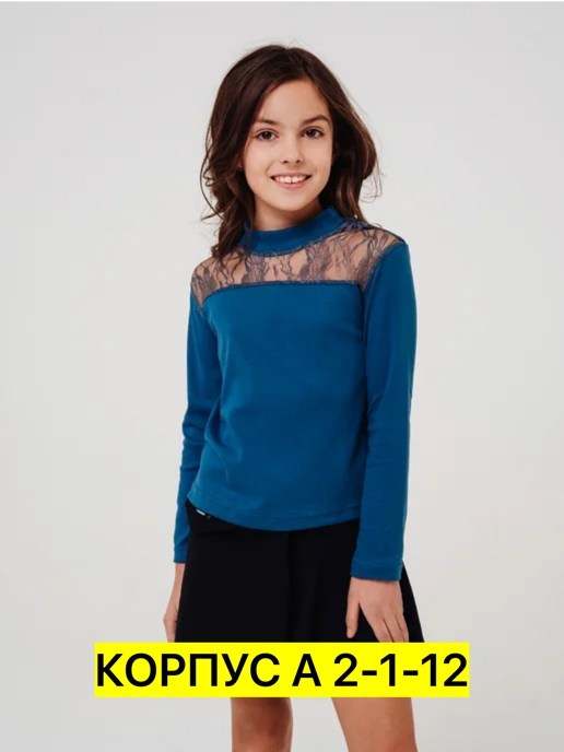 водолазка школьная для девочки нарядная,водолазка школьная для девочек,школьная блузка водолазка для девочки,джемпер для девочек,блузка водолазка школьная