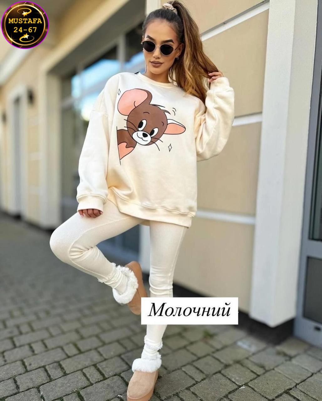 костюм женский на флисе,костюм спортивный женский на флисе,женские костюмы спортивные,костюм женский с лосинами,костюм на флисе