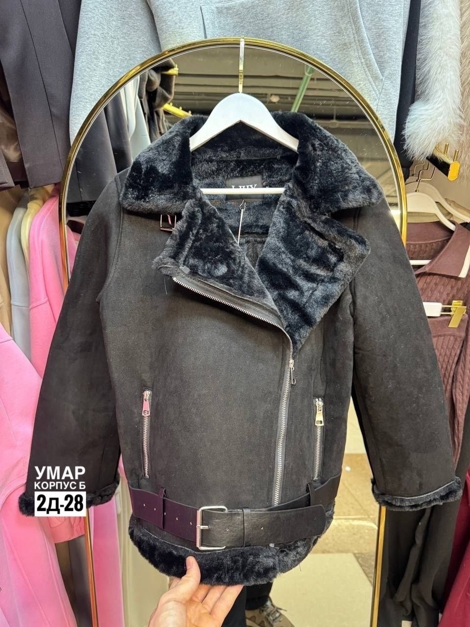 дубленка авиатор из экокожи,женская дубленка авиатор из экокожи,aftf basic дубленка,женская дубленка, куртки женские