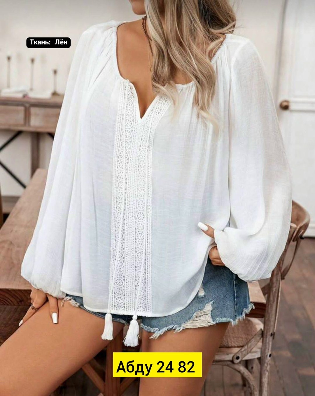 повседневная блуза,женская кофта,блуза,блузка женская,блузка модная