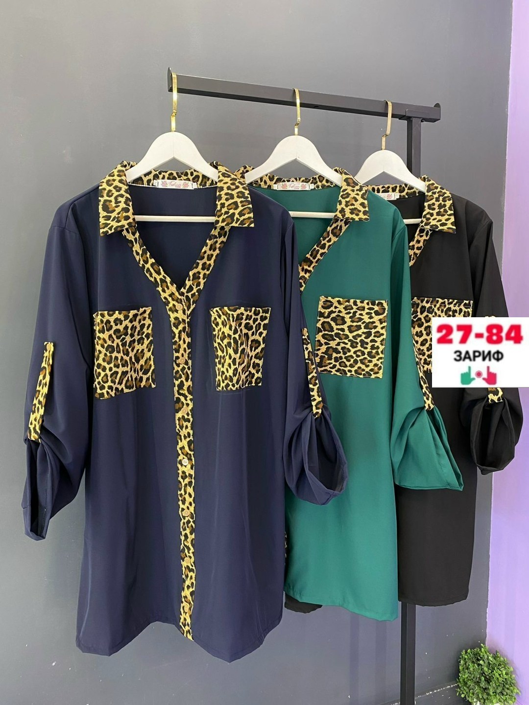 туника женская,блузка женская,женская блуза,блузка стильная,модная блузка