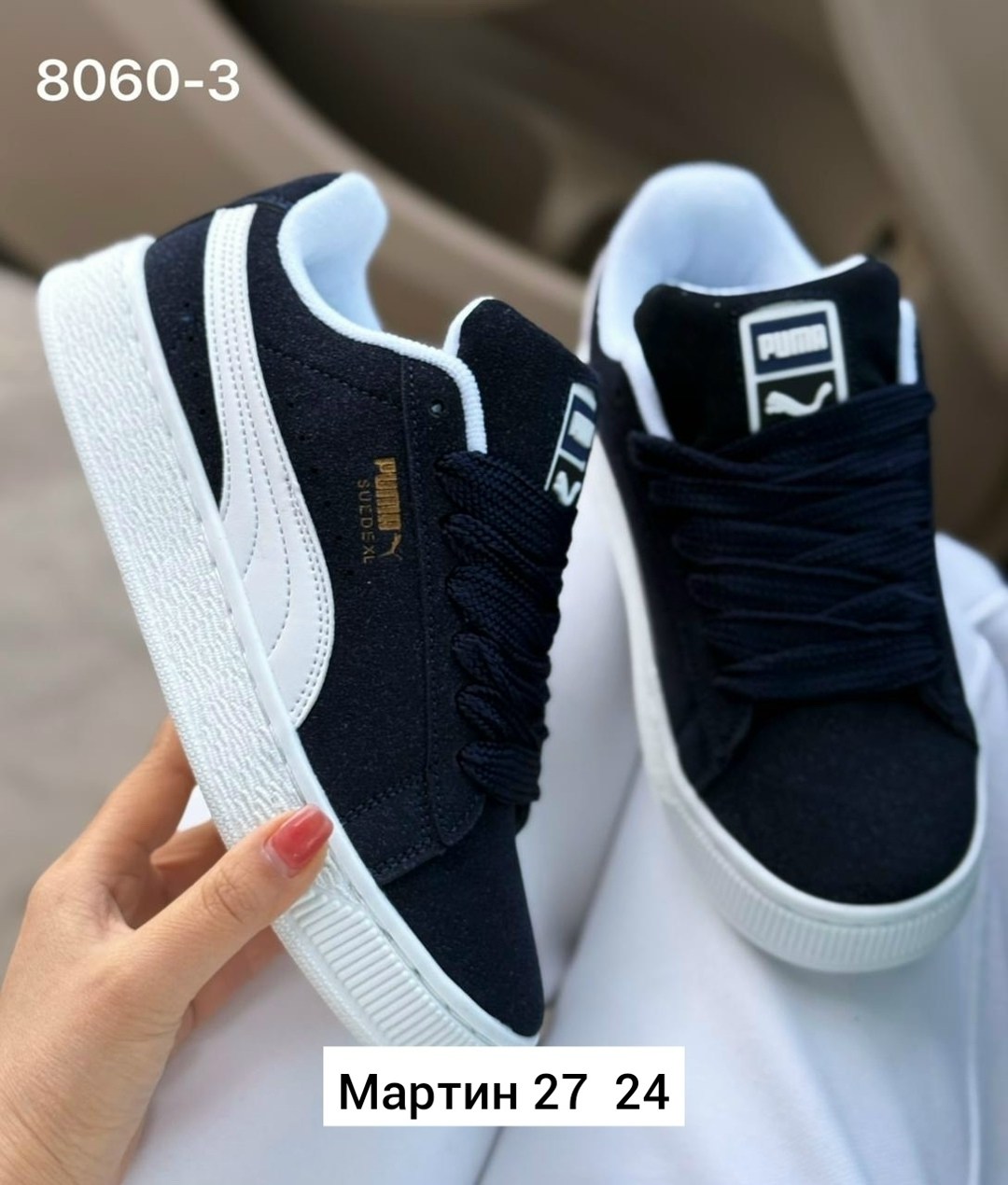 ,кроссовки puma,кроссовки мужской puma,кеды suede classic xxi puma black-puma white,puma suede