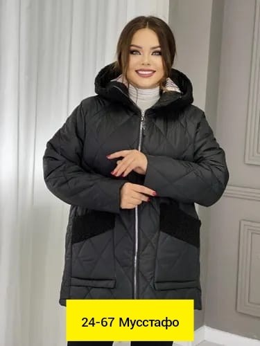 женская куртка демисезонная,демисезонная куртка,женская куртка большого размера,куртка женская зимняя,куртка для женщин