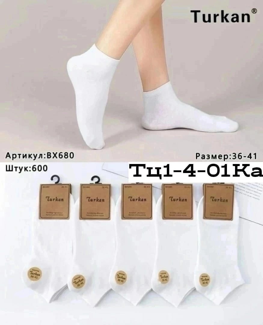 носки turkan женские 10 пар,женские носки turkan укороченные,носки туркан 680,носки туркан женские,turkan носки